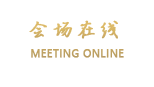 临桂好望角商务宾馆（桂林）